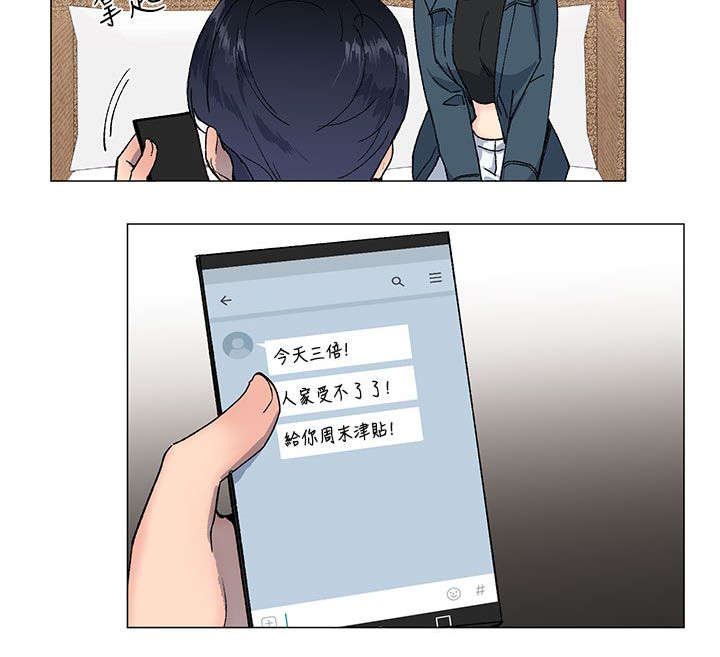 第26章：重新开始