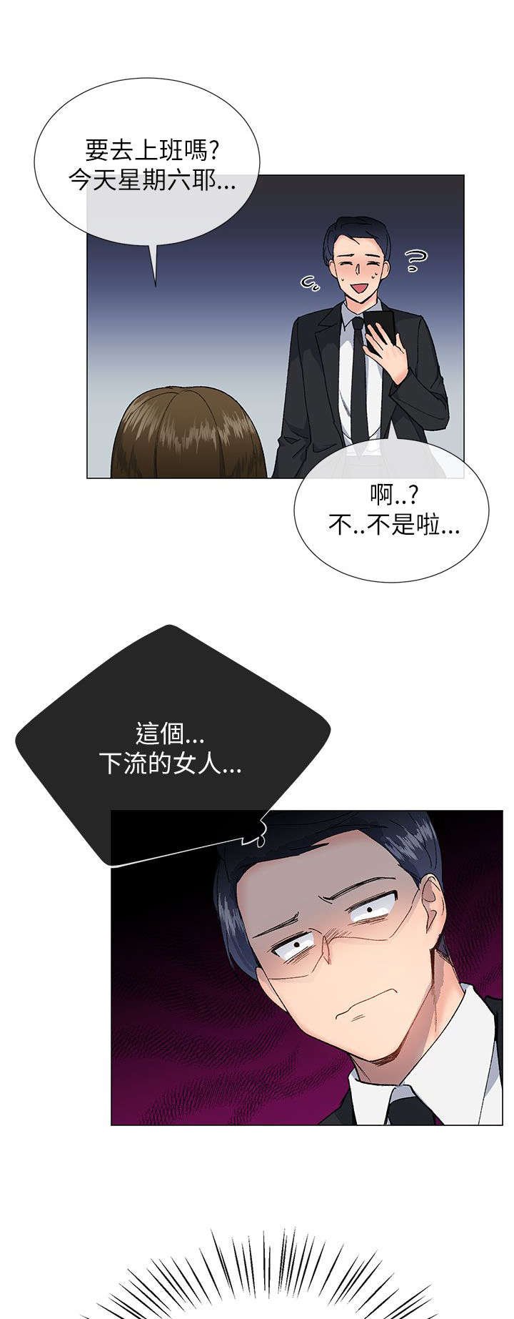 第26章：重新开始