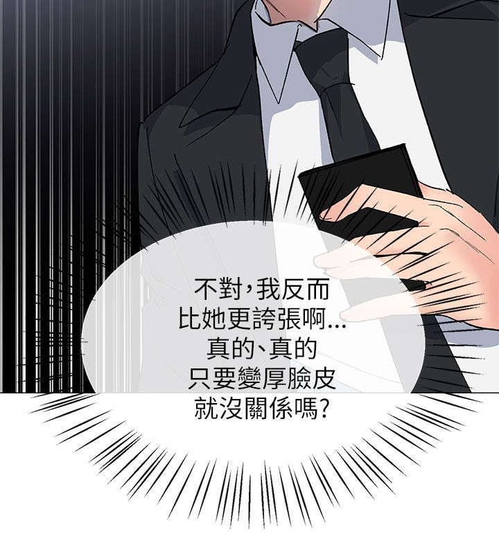 第26章：重新开始