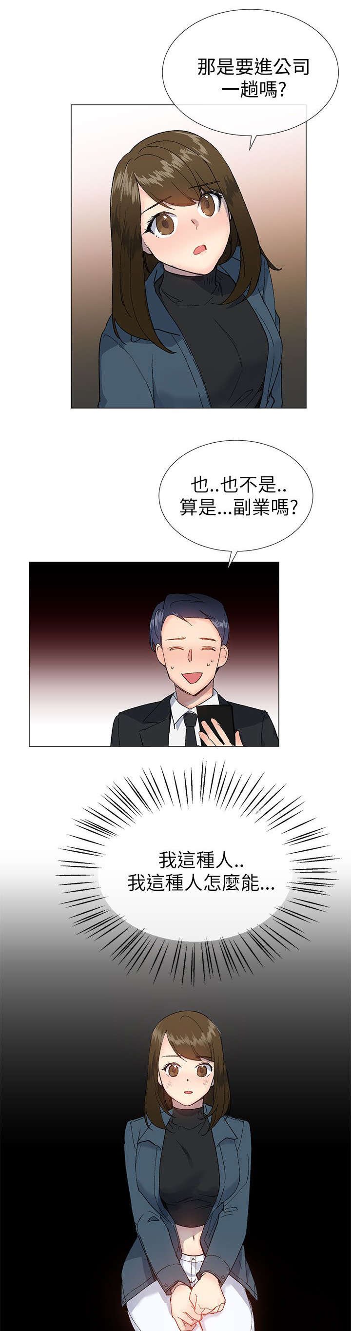 第26章：重新开始