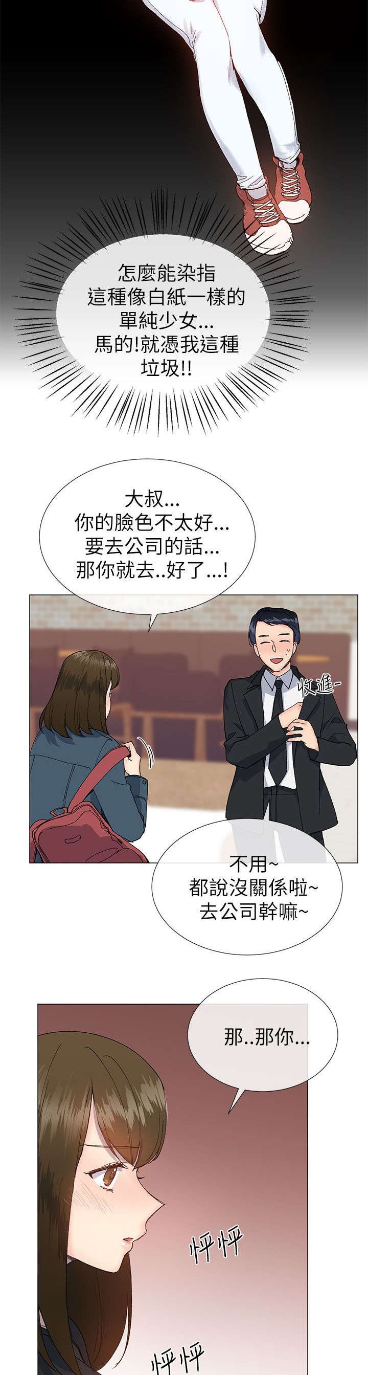 第26章：重新开始