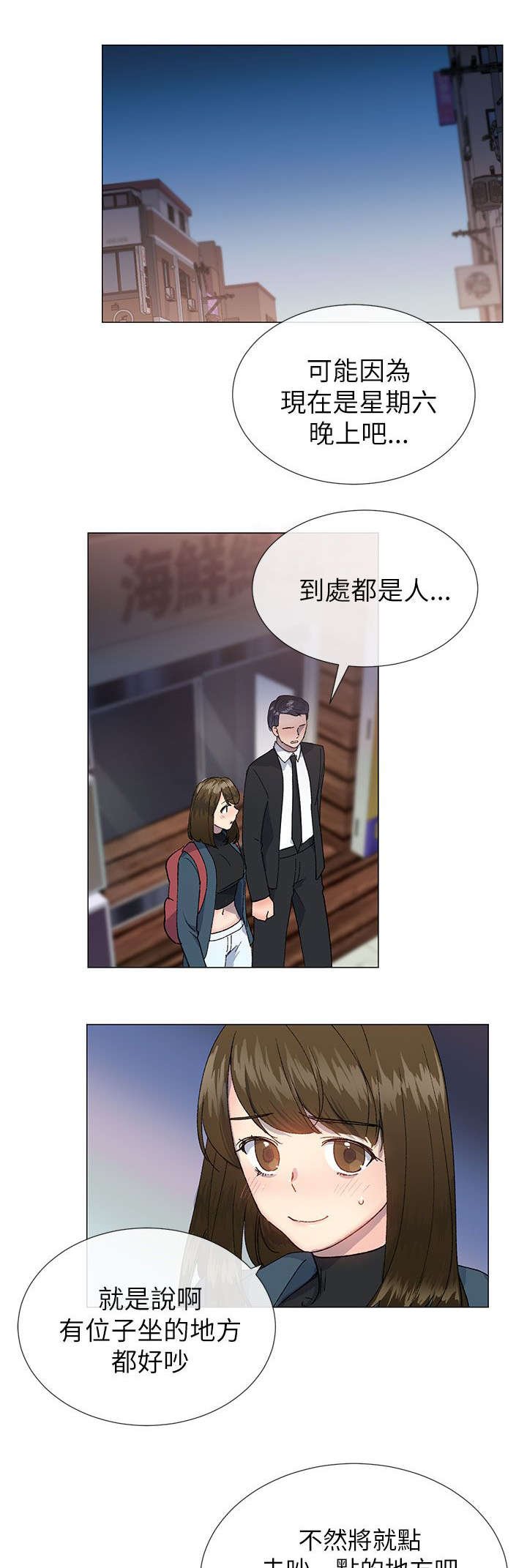 第26章：重新开始