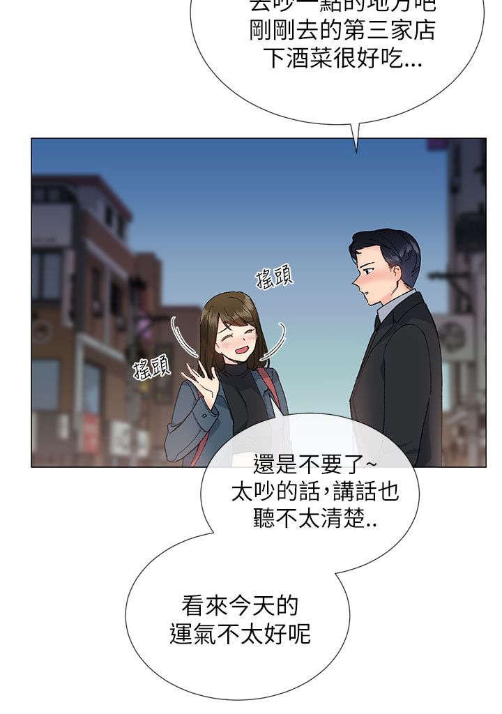 第26章：重新开始