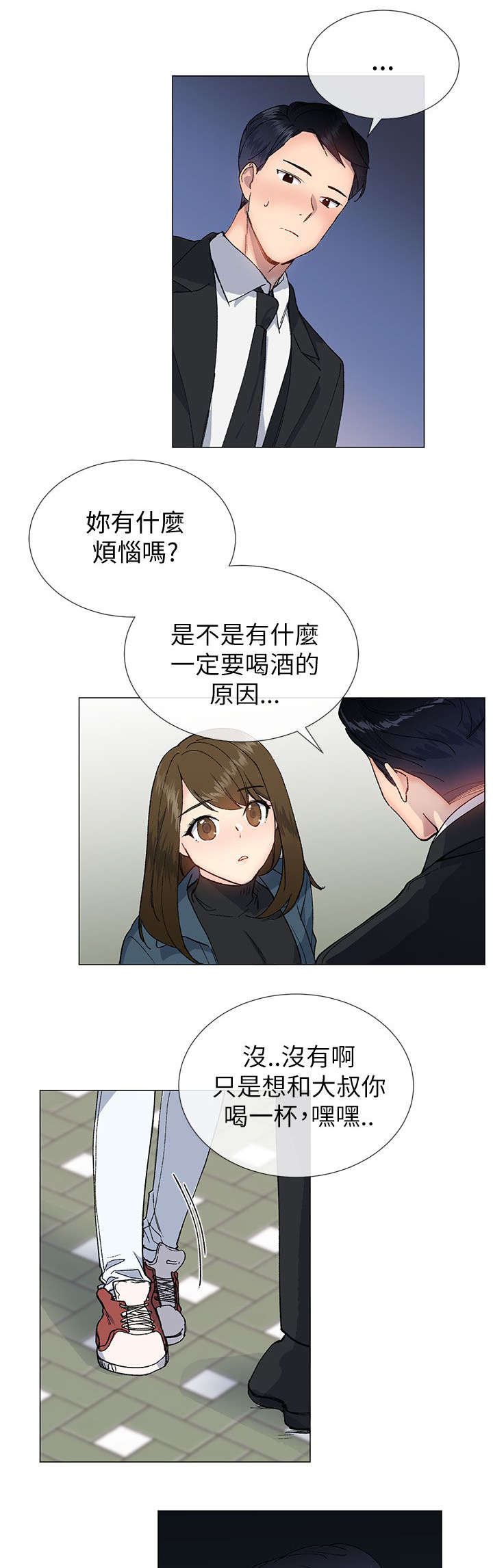 第26章：重新开始