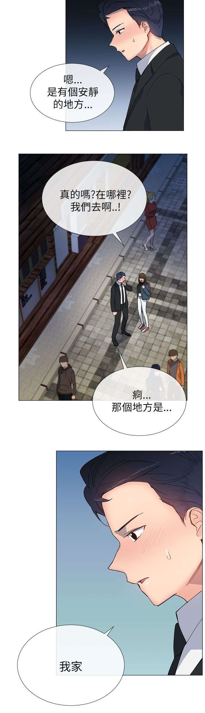 第26章：重新开始