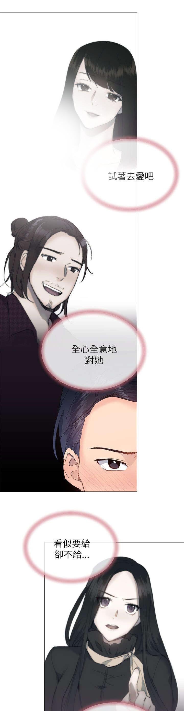 第26章：重新开始