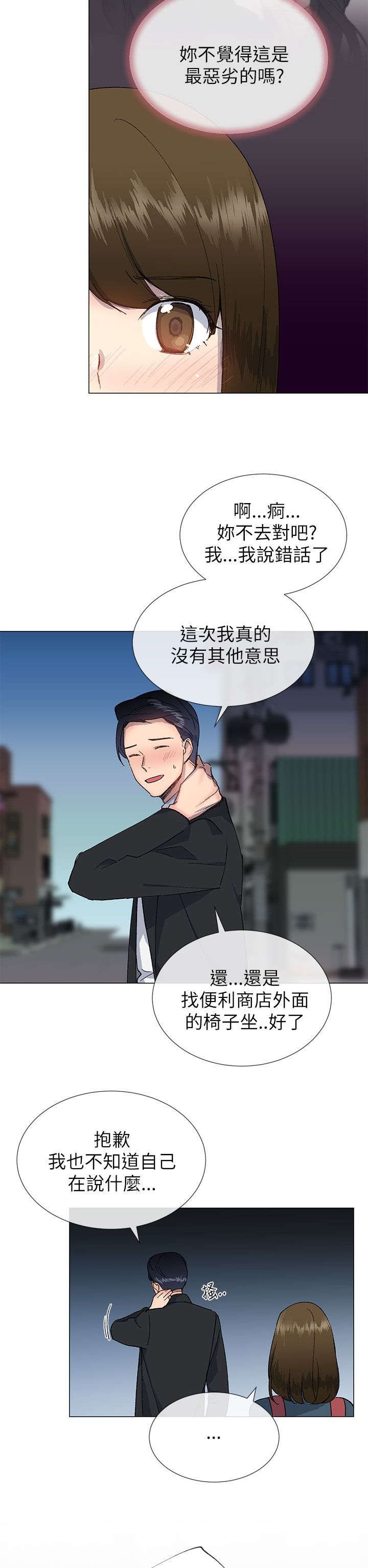 第26章：重新开始