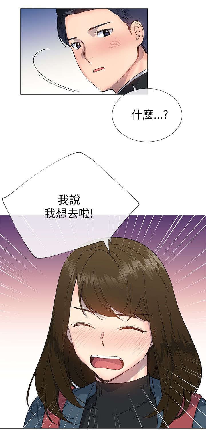 第27章：计划