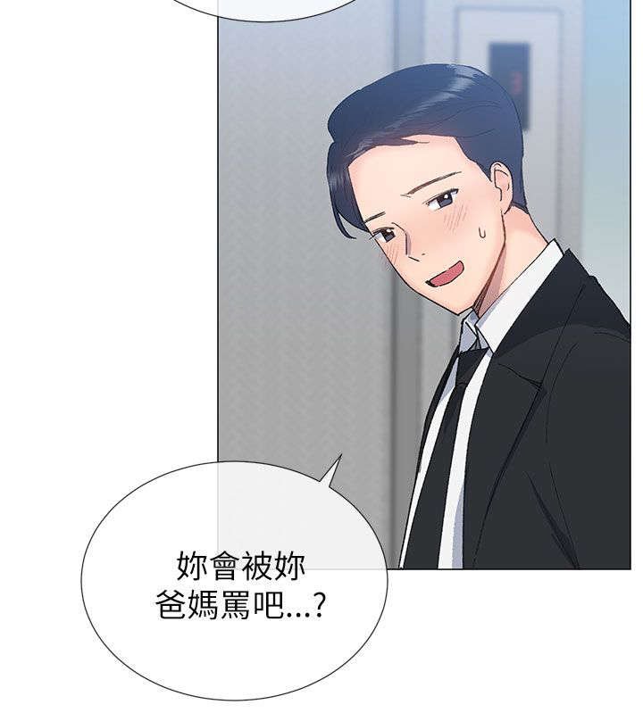 第27章：计划