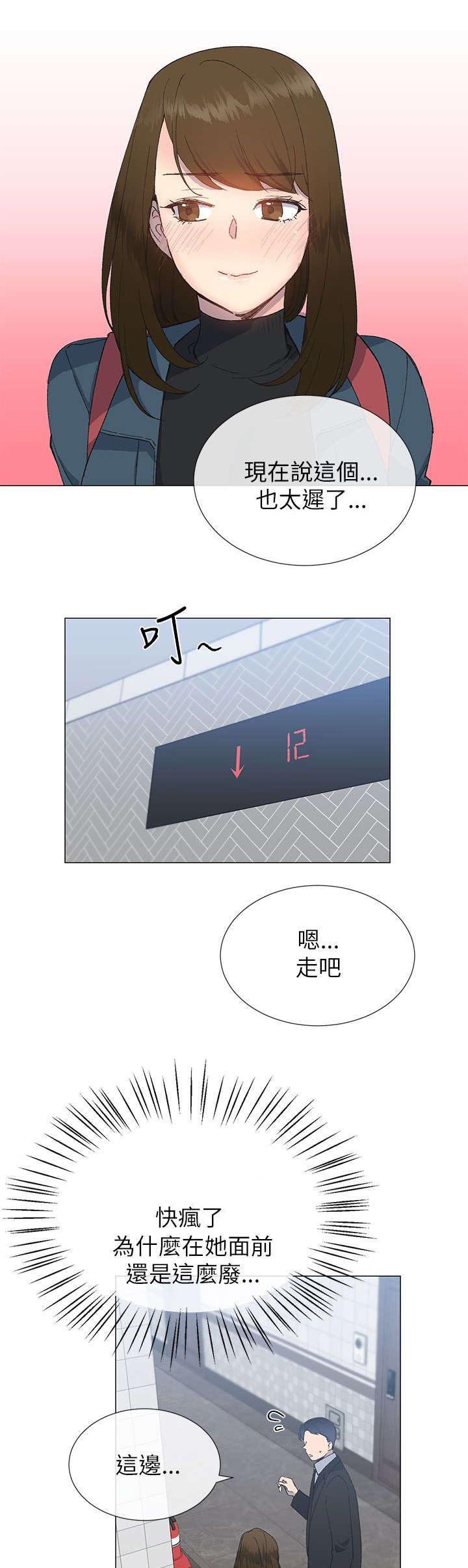 第27章：计划