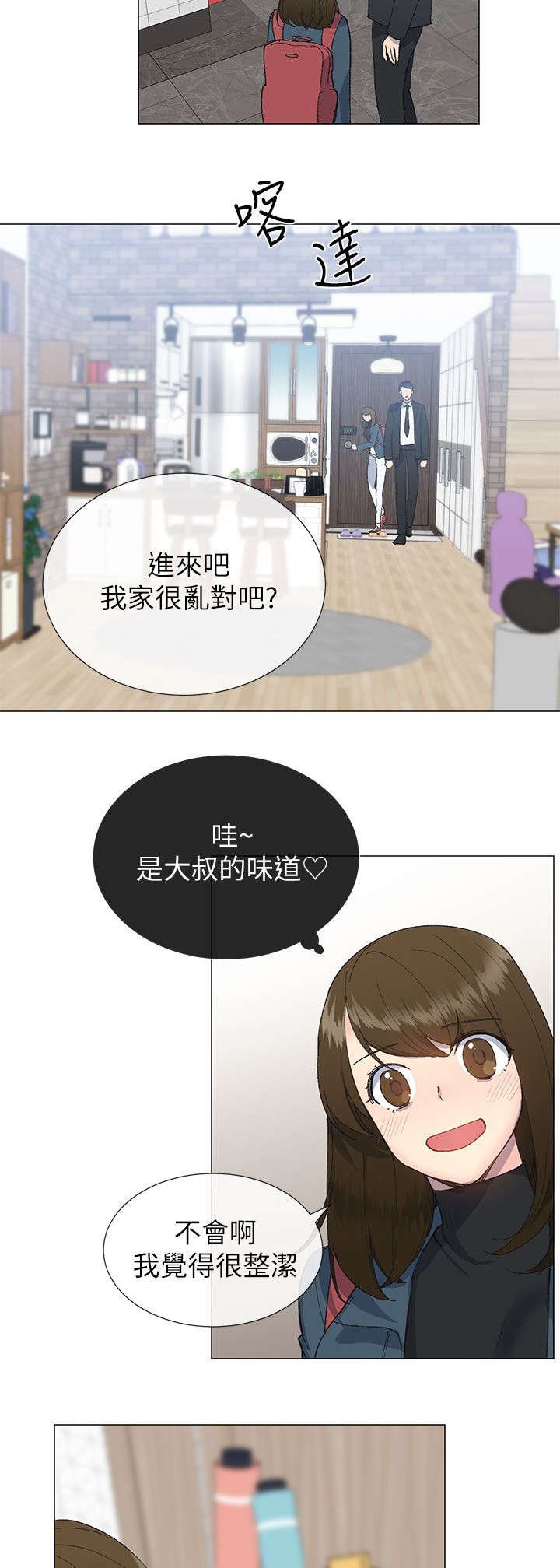 第27章：计划