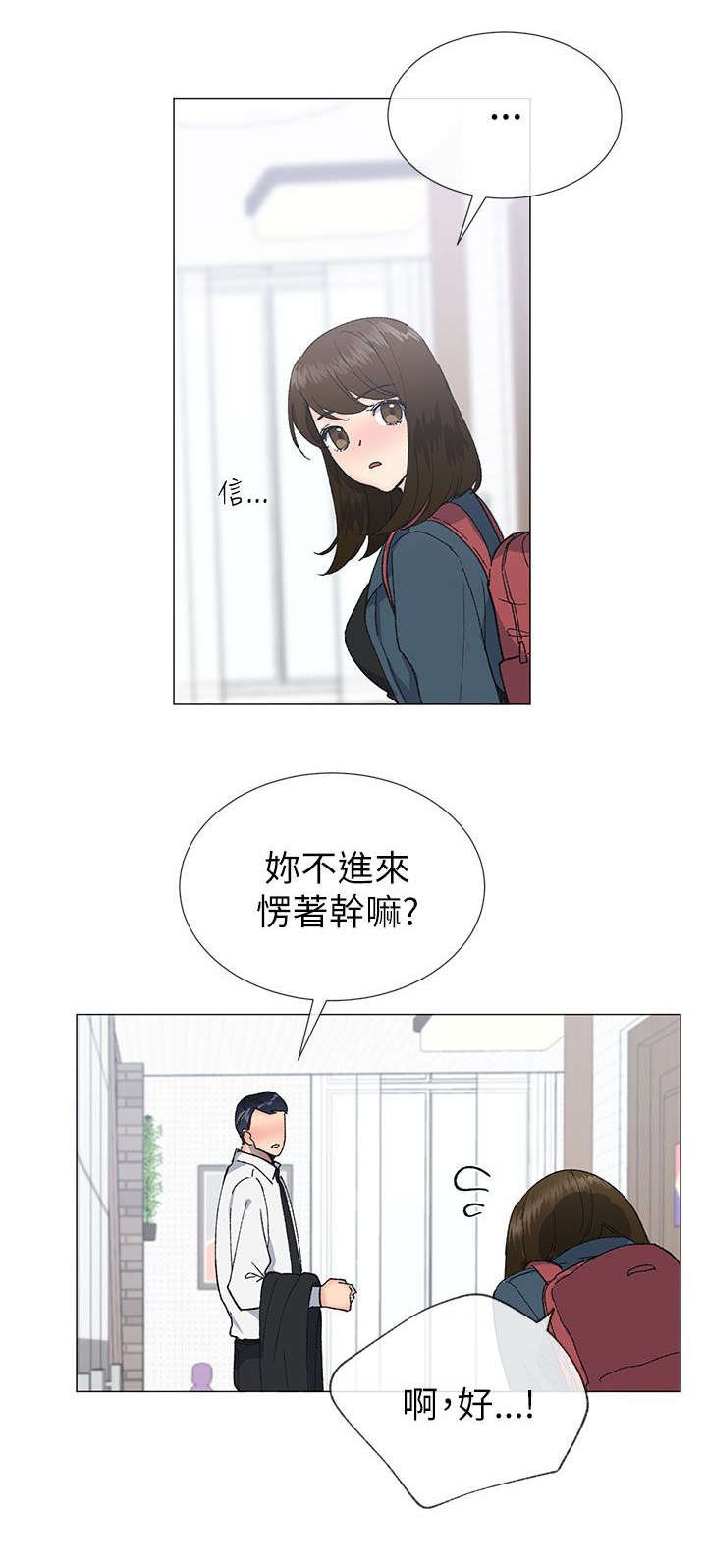 第27章：计划