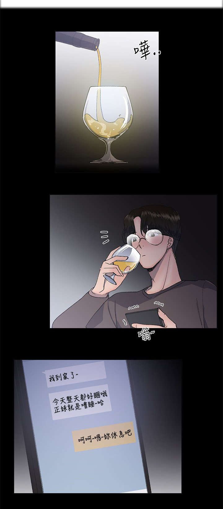 第27章：计划