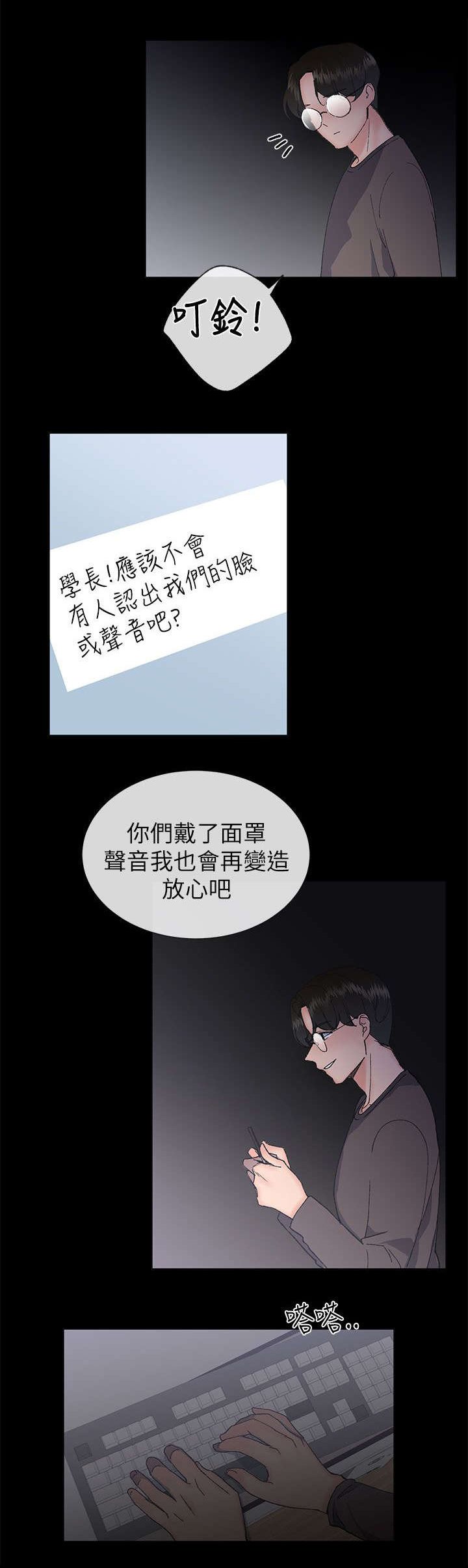 第27章：计划