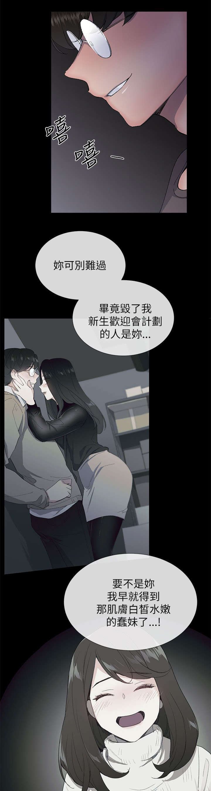 第27章：计划