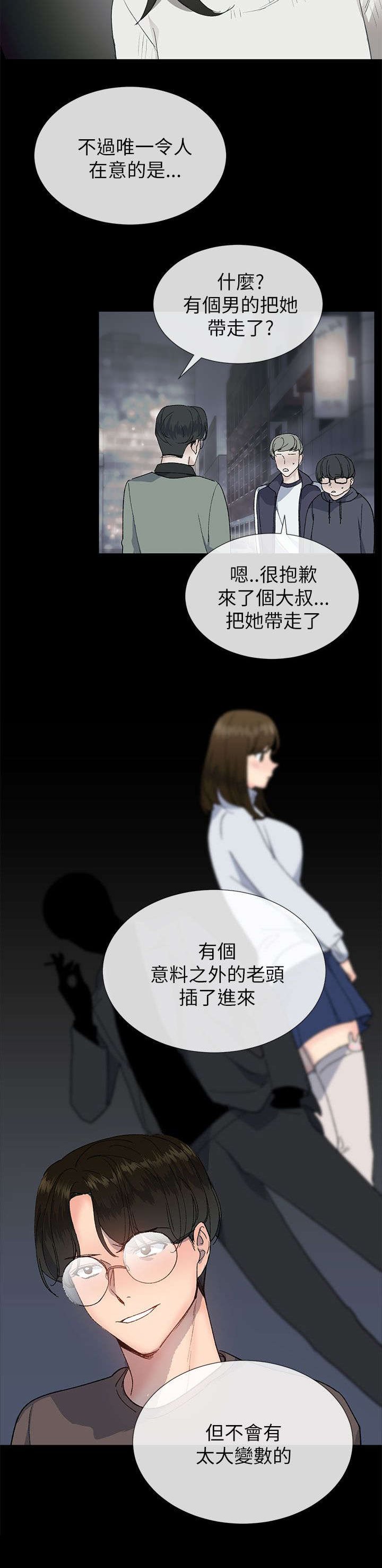 第27章：计划