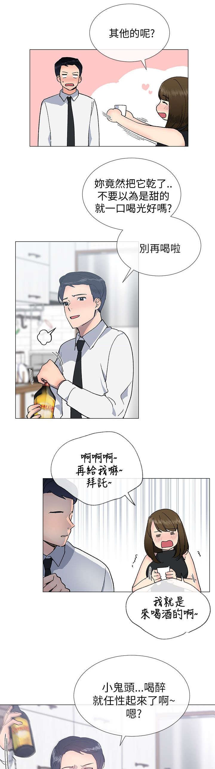 第28章：心跳