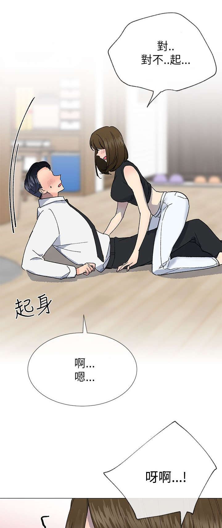 第28章：心跳
