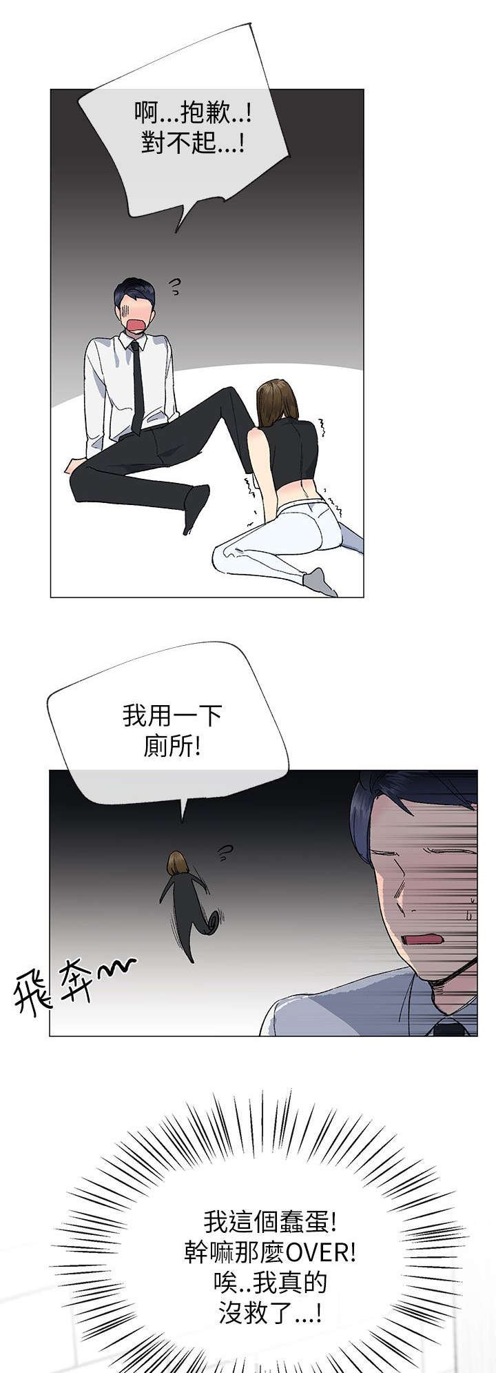 第28章：心跳