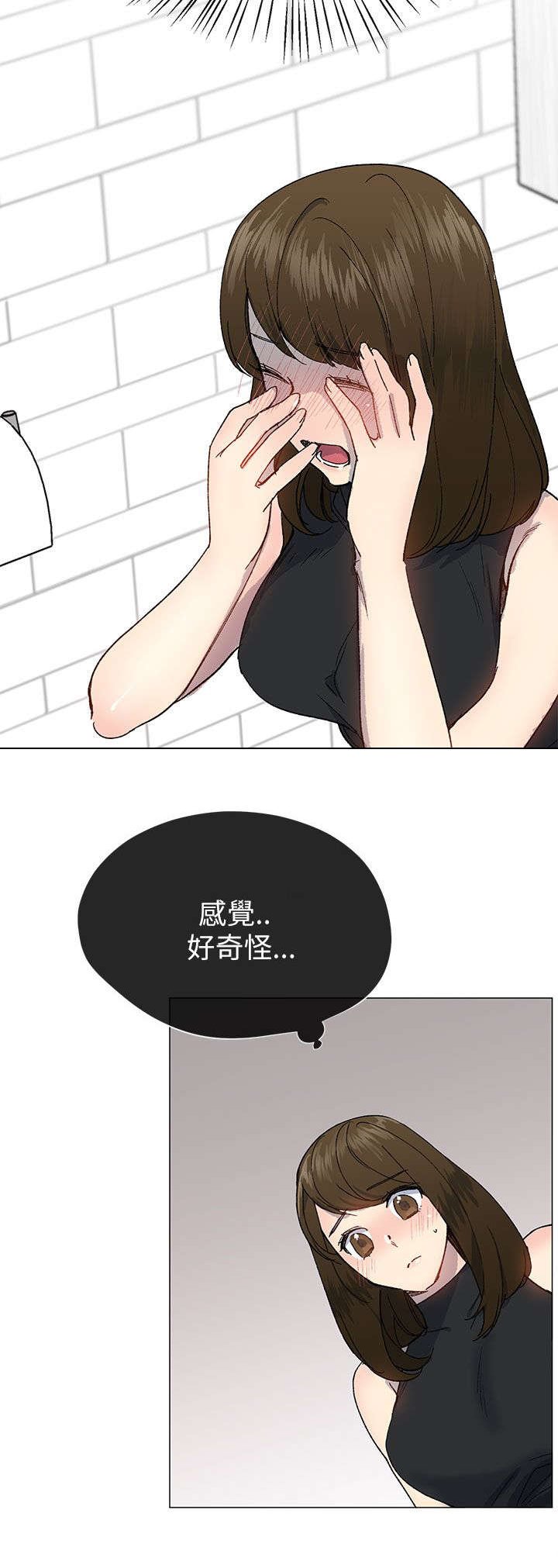 第28章：心跳