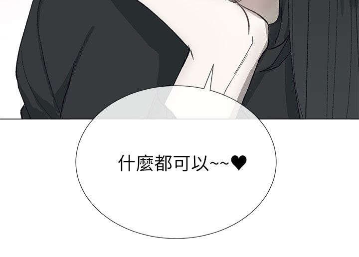 第28章：心跳
