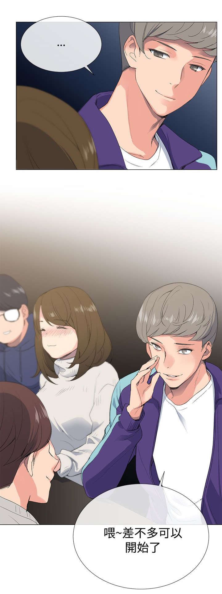 第3章：在意