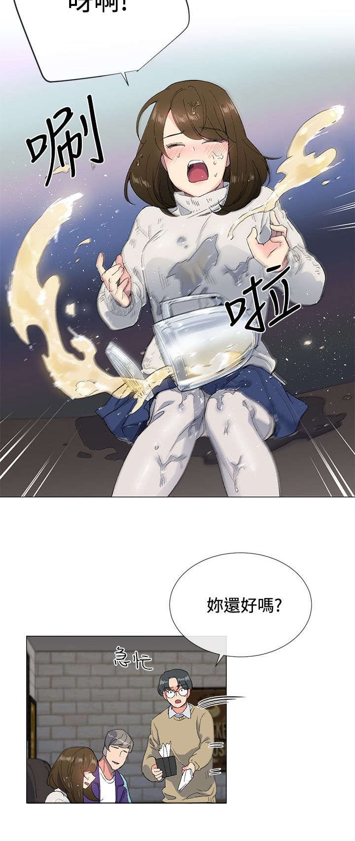 第3章：在意
