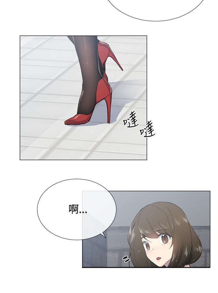 第3章：在意