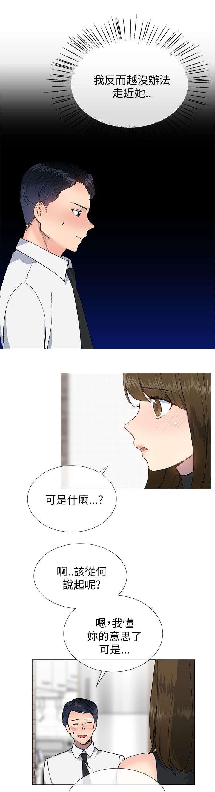 第30章：颤抖