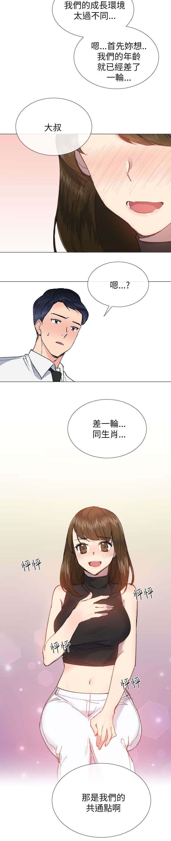 第30章：颤抖