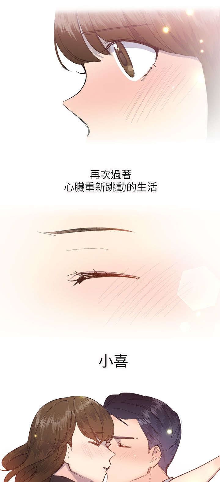 第30章：颤抖