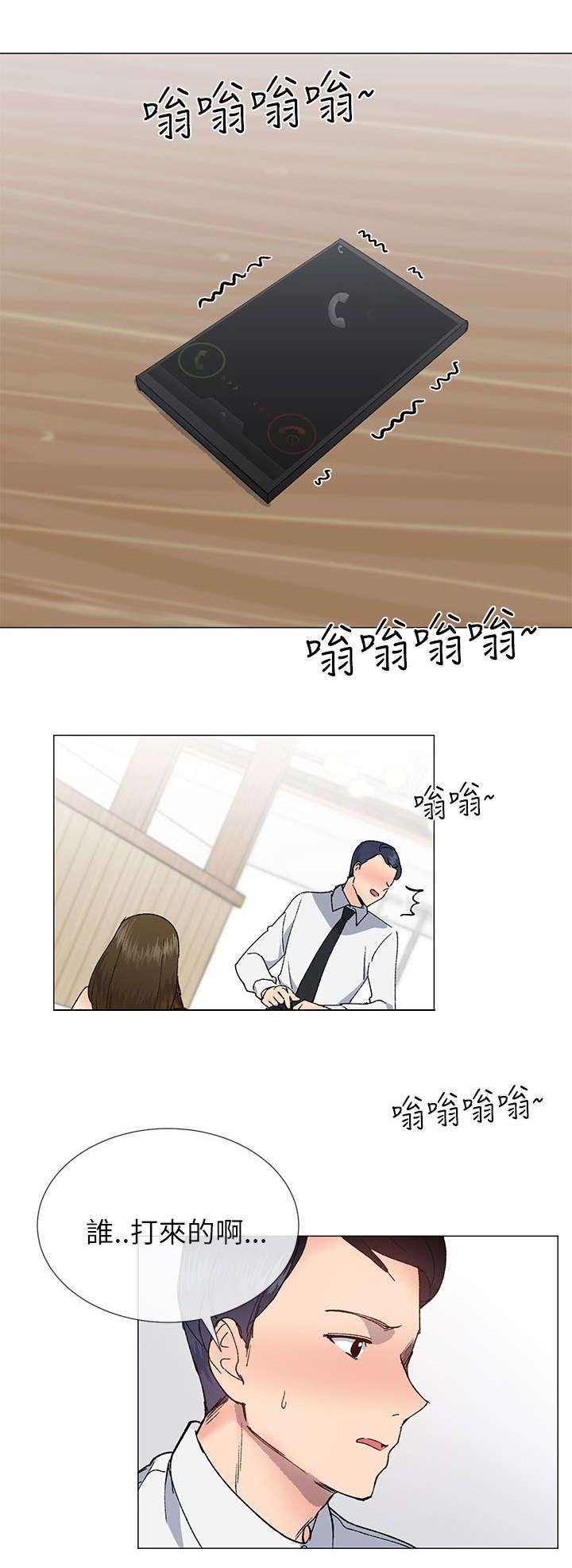 第30章：颤抖