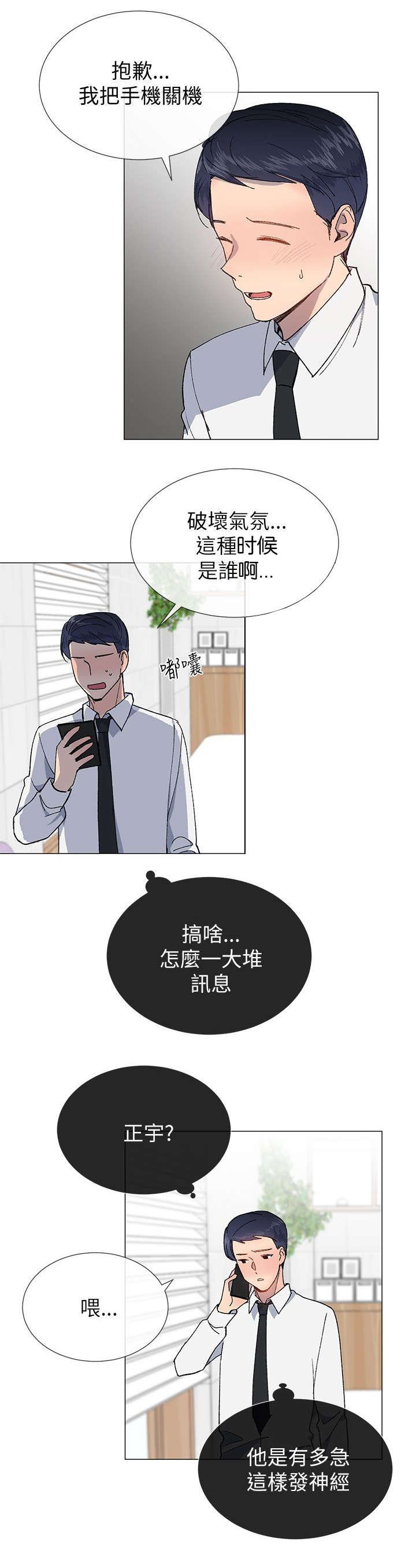 第30章：颤抖