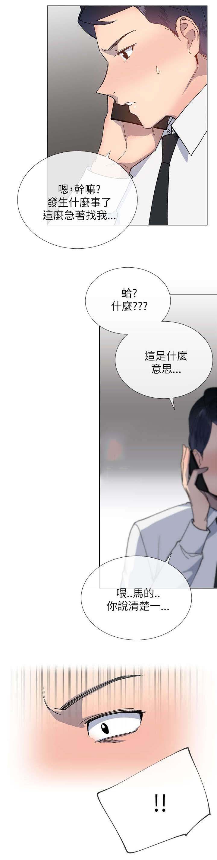 第30章：颤抖