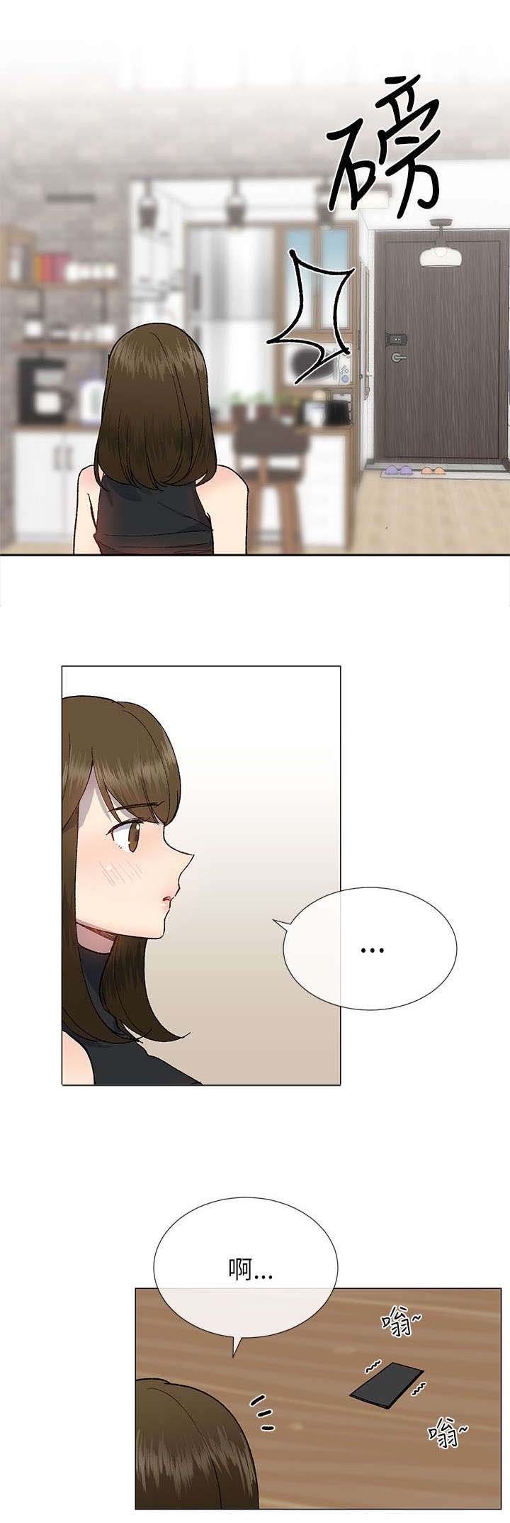 第30章：颤抖