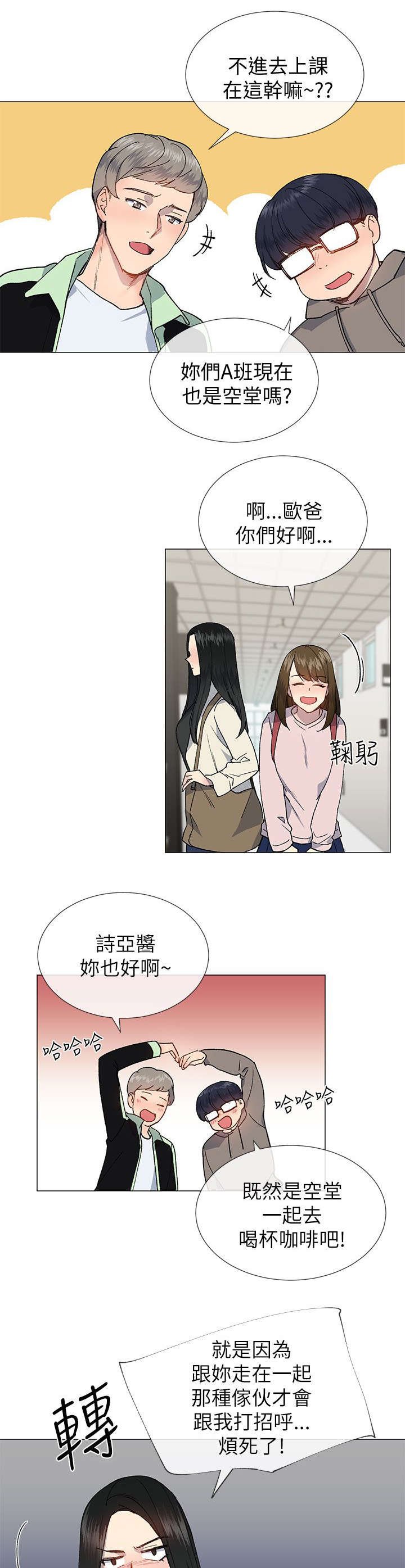 第31章：担心