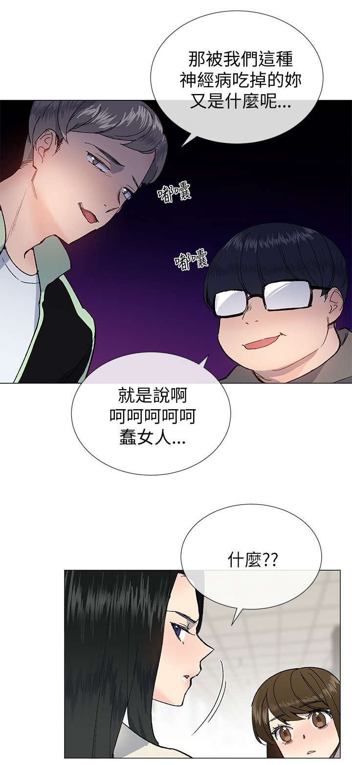第31章：担心