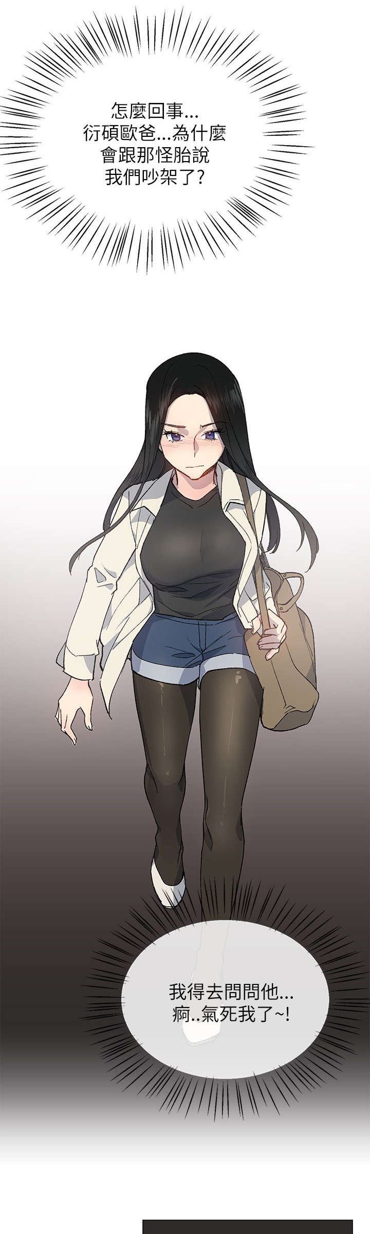 第32章：袒露