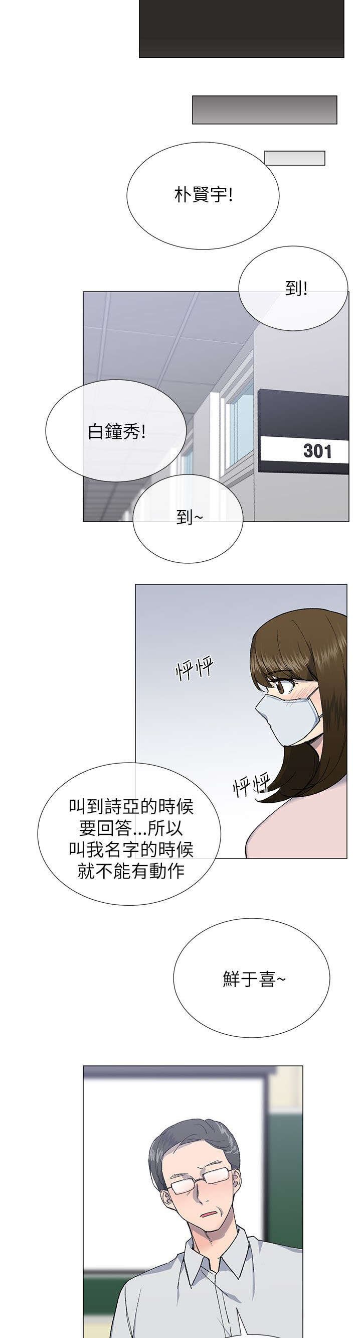 第32章：袒露