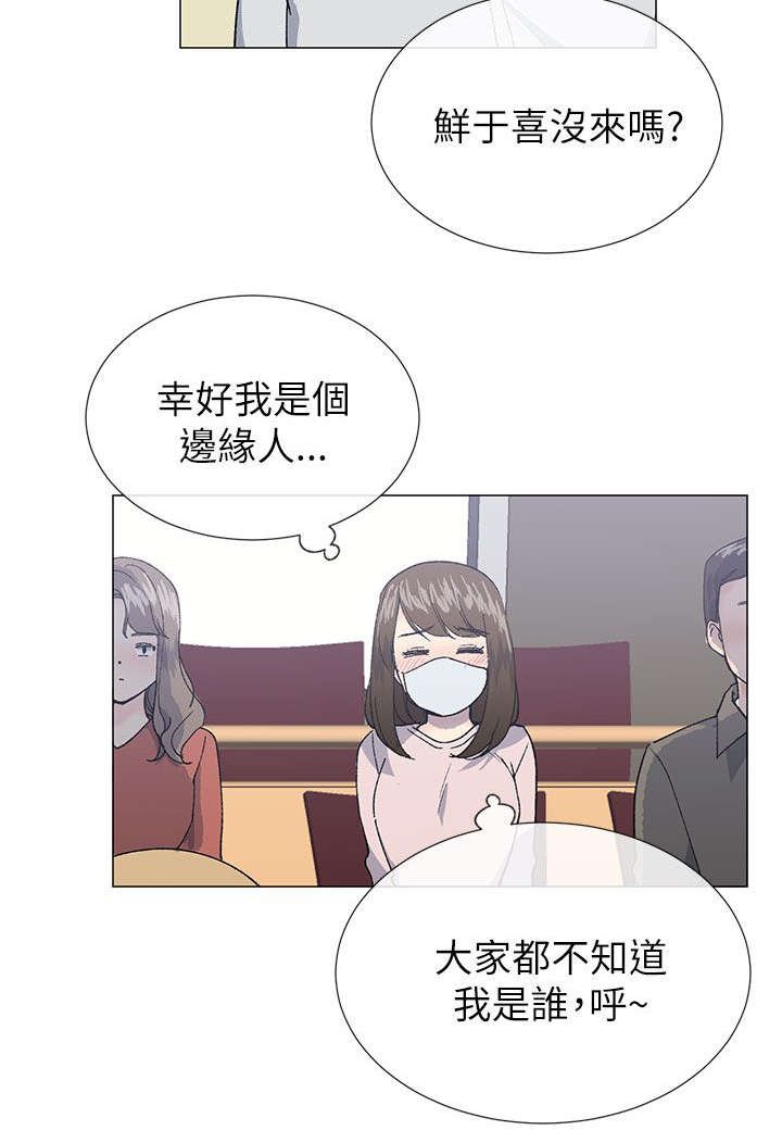 第32章：袒露