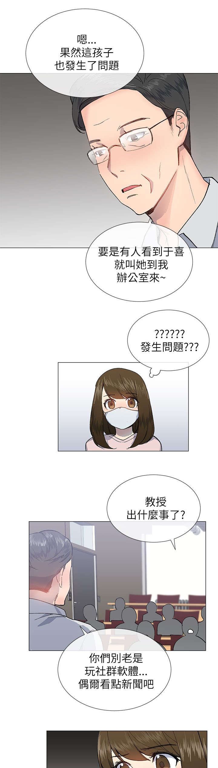 第32章：袒露