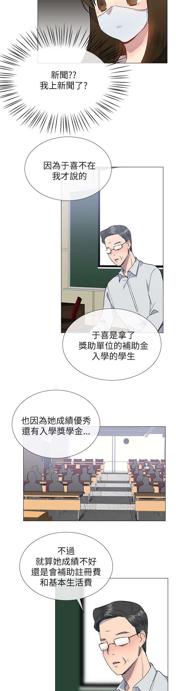 第32章：袒露