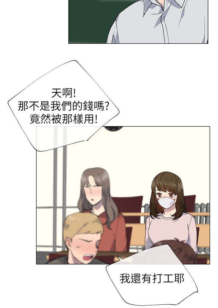 第32章：袒露