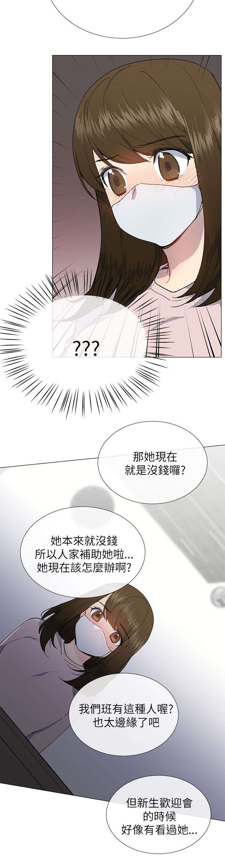 第32章：袒露
