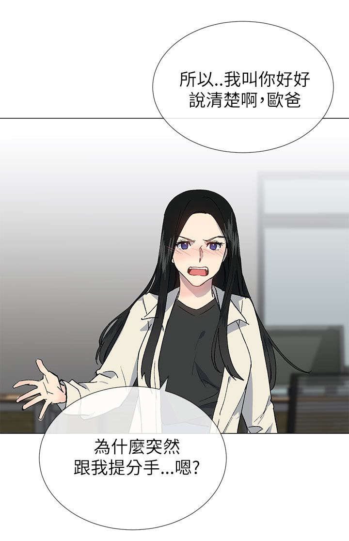 第32章：袒露