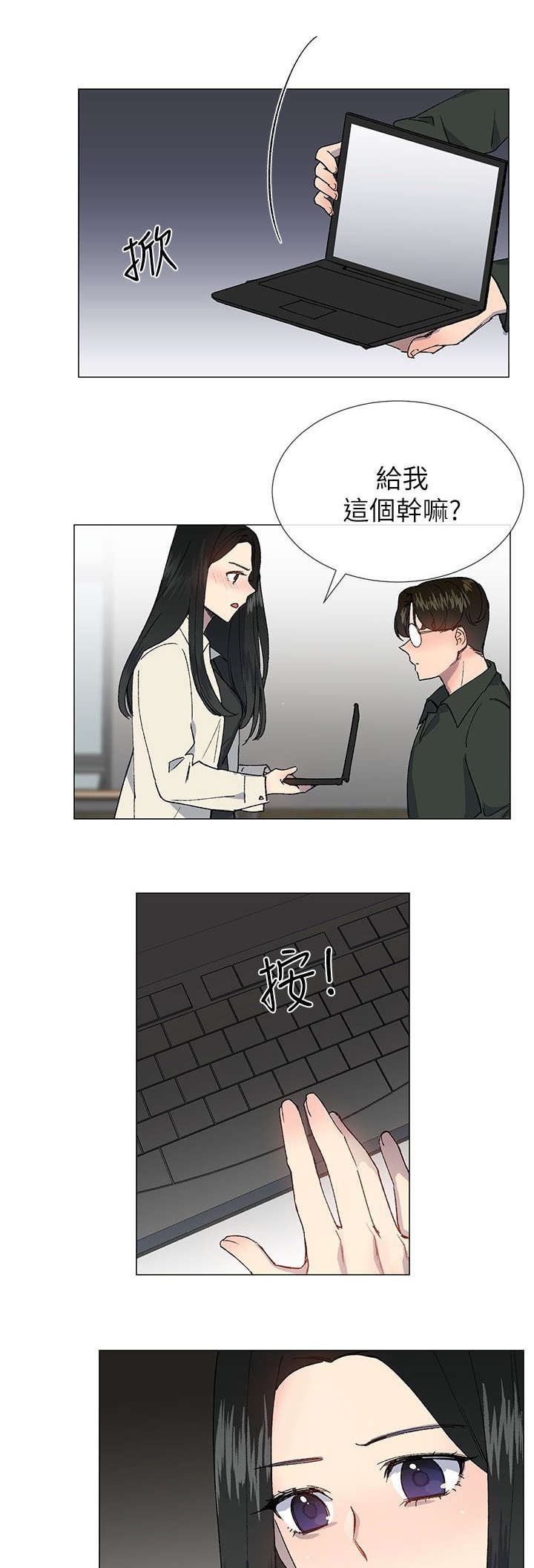 第33章：逃跑