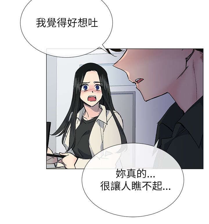 第33章：逃跑