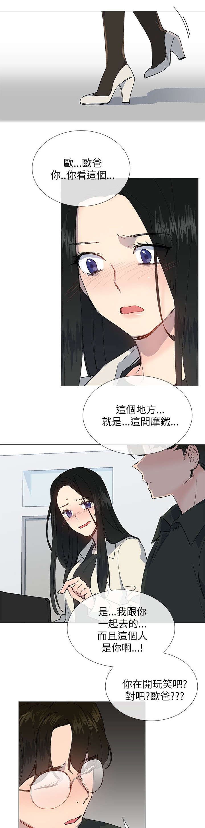第33章：逃跑