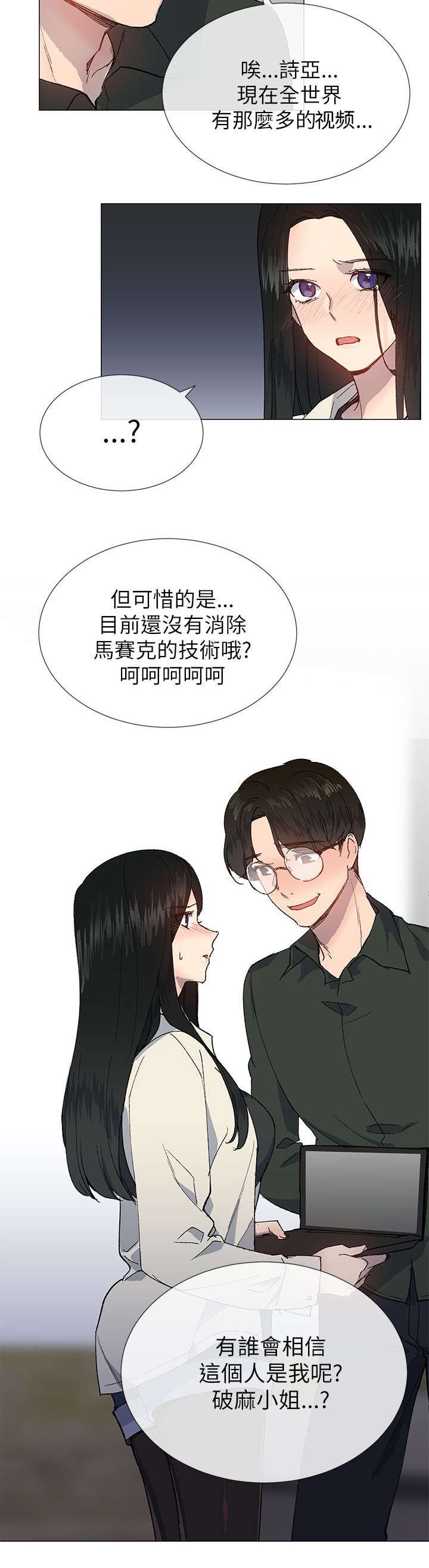 第33章：逃跑
