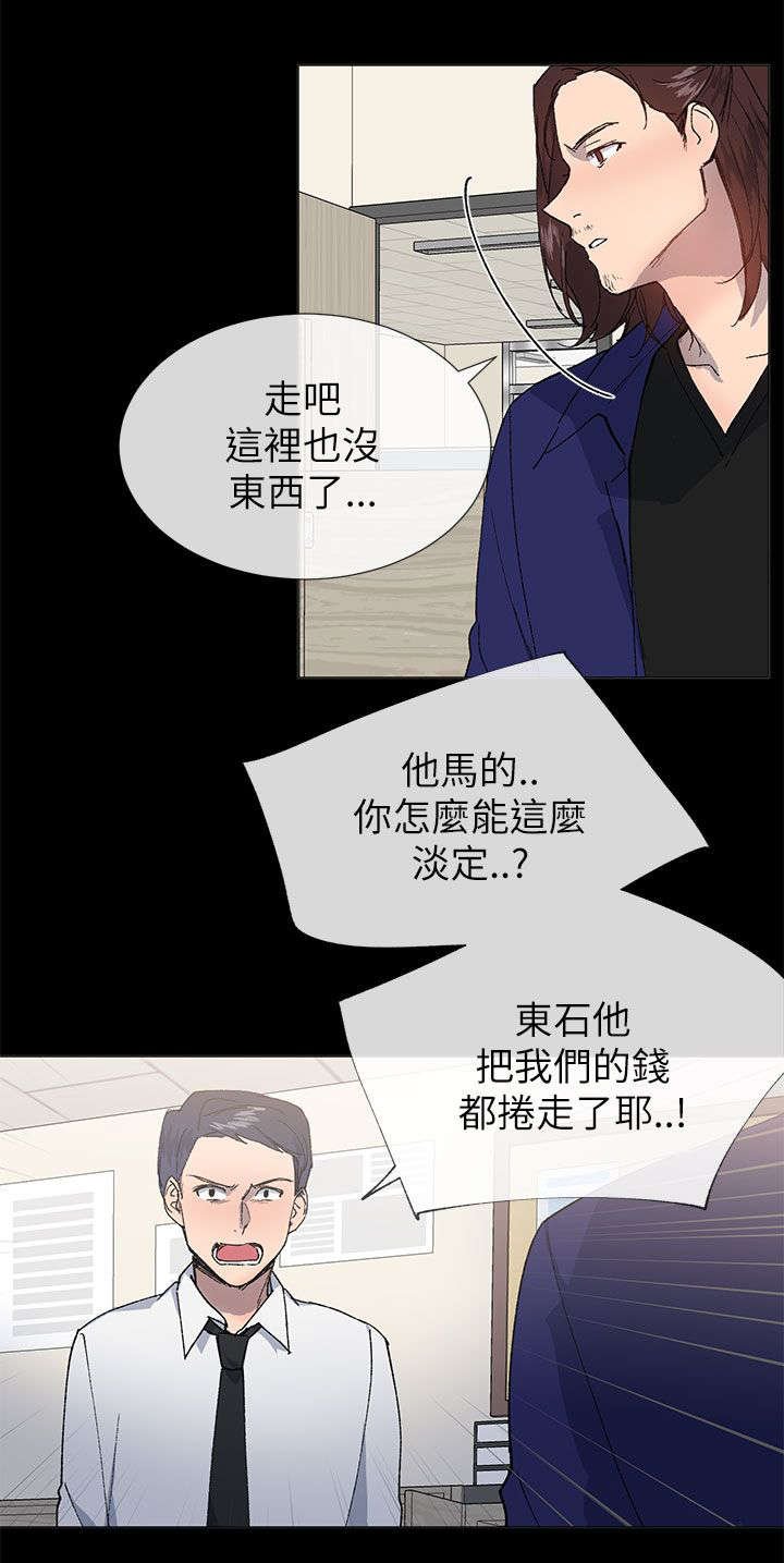 第34章：援助者